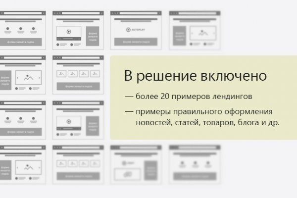 Кракен интернет площадка